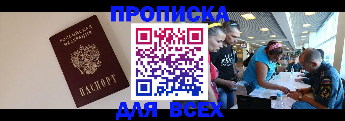 регистрация в Козельске