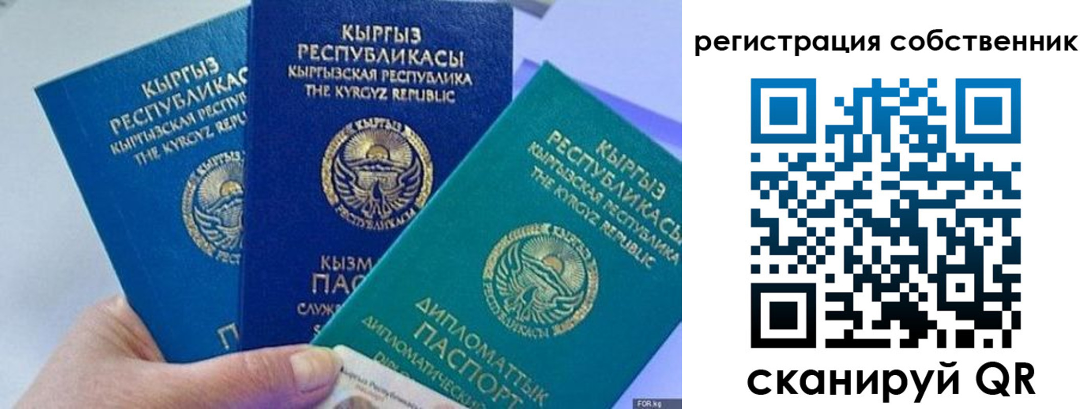 регистрация в Козельске