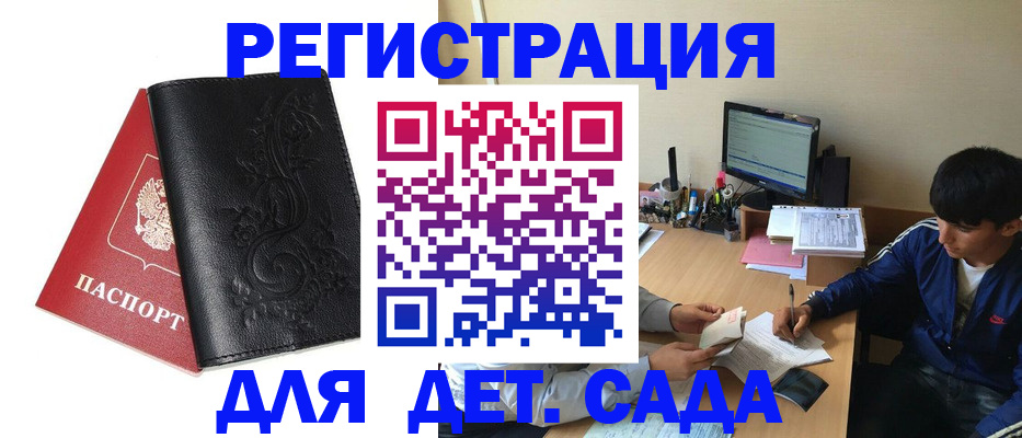 где прописаться в Козельске