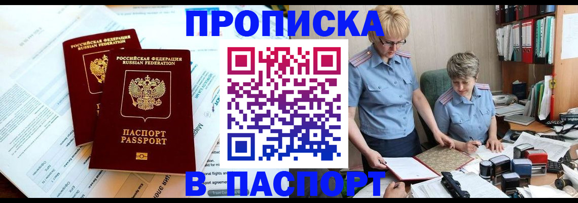 где прописаться в Козельске